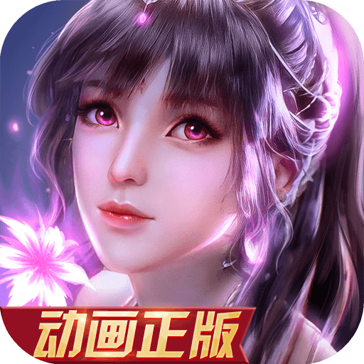 妖神乱斗