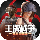 我不是射手