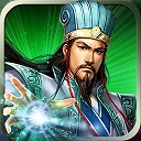 武道危途