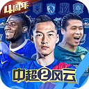 体彩天下下载官方网站截图4