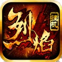 魔霸大陆