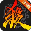 皇家88唯一登录平台截图3