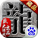 史诗战场模拟激斗火柴人英雄战争