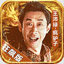 外围开户登录截图3
