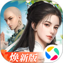 体彩足球胜胜截图1