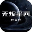最新线路检测截图3