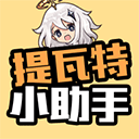 佩塔佩塔战争