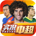 ob选手的app截图2
