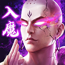 三界仙途