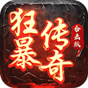 挂机吧武侠