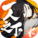 古墓求生