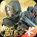 ROR体育官方app下载
