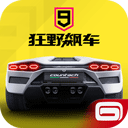 彩球安卓版截图5