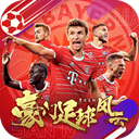 佰利乐app