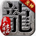 新葡萄京app截图4