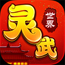 多赢游戏在线截图1