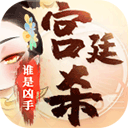 蒸汽王朝