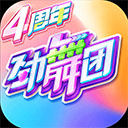 项羽传之楚汉战神