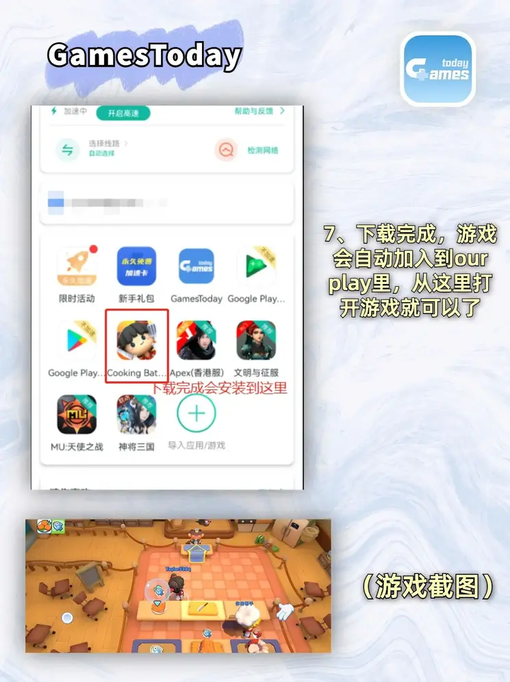 亿博电竞app下载官网截图4