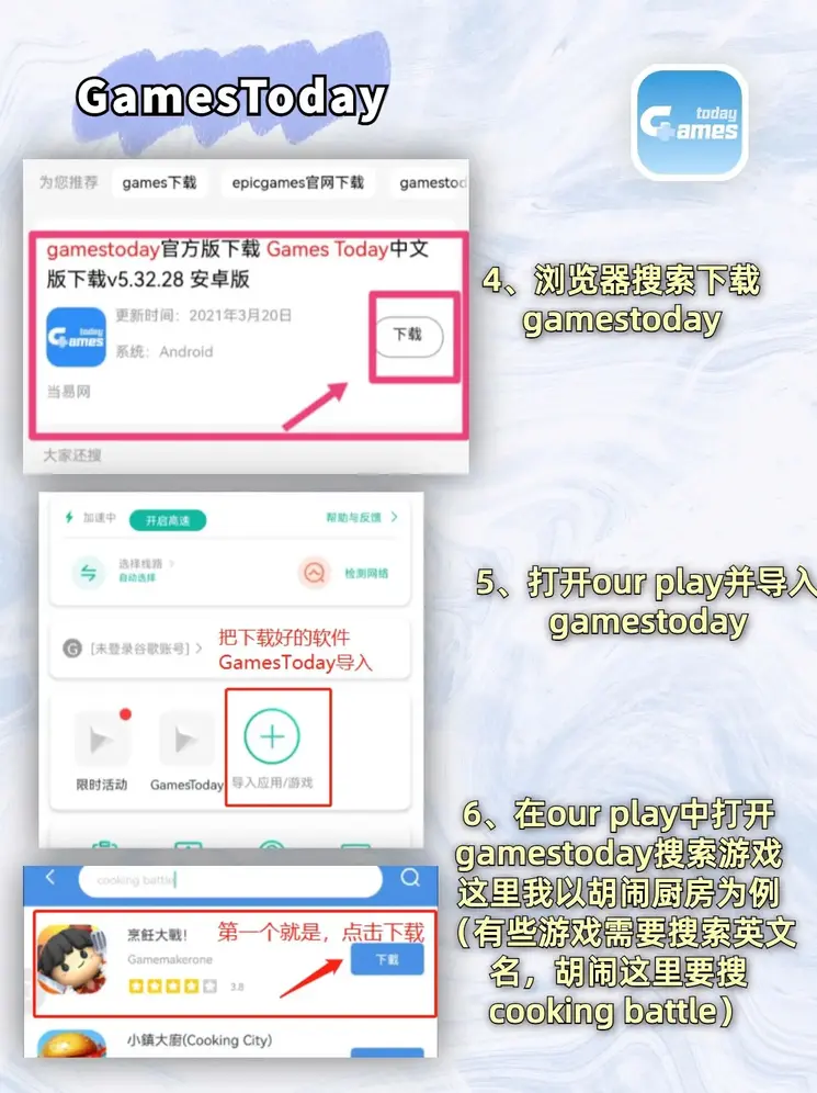 亿博电竞app下载官网截图3