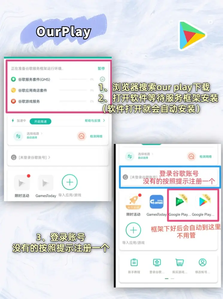 亿博电竞app下载官网截图2
